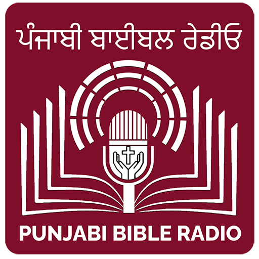 Punjabi_Bible_Radio_Logo