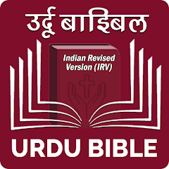 Urdu