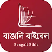 Common Language Version