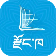 Dzongkha 2012 Central Asia Publisher