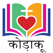 Wycliffe India Version