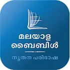 Holy Bible, Malayalam Contemporary Version