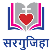 Surgujia Wycliffe India