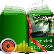 Telugu Grace Ministries