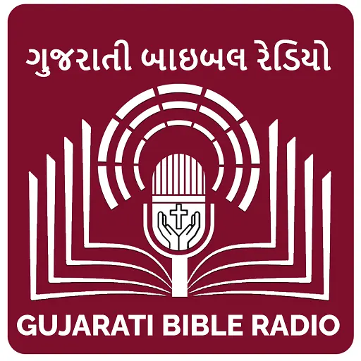 Gujarati_Bible_Radio_Logo