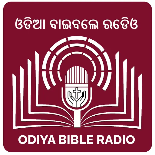 Odiya_Bible_Radio_Logo