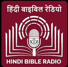 Hindi Radio