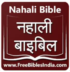 Nahali Davar Parterns International