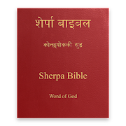 2015 Wycliffe Bible Translators, Inc
