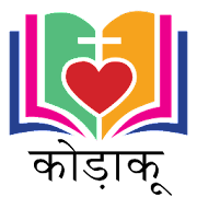 Wycliffe India Version