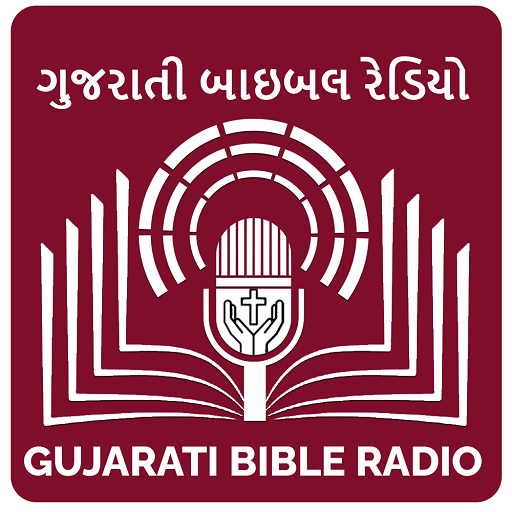 Gujarati_Bible_Radio_Logo