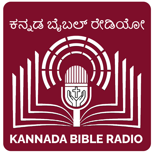 Kannada_Bible_Radio_Logo