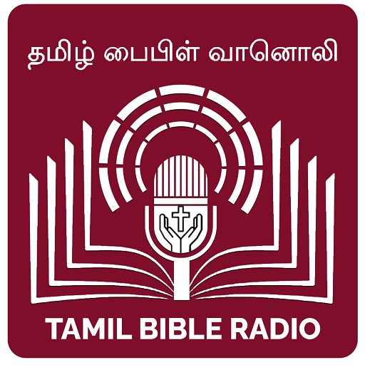 Tamil_Bible_Radio_Logo