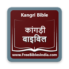 Kangri Bible