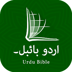Urdu Easy to read