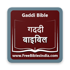 Gaddi DPI