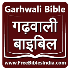 Garhwali 