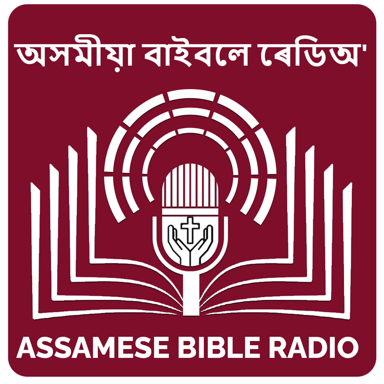 Assamese Bible Radio