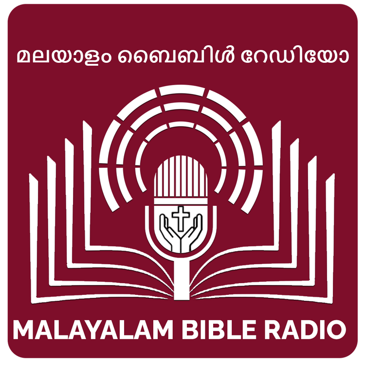 Malayalam Radio