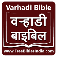 Varhadi