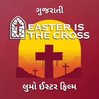 Easter Gujarati