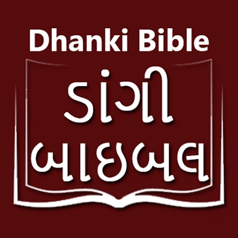 Dhankavi Dhankavi