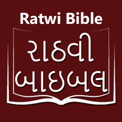 Ratwi Bible Ratwi Bible