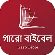 2004 Bangladesh Bible Society