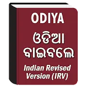 Oriya IRV