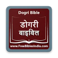 Dogri Bible