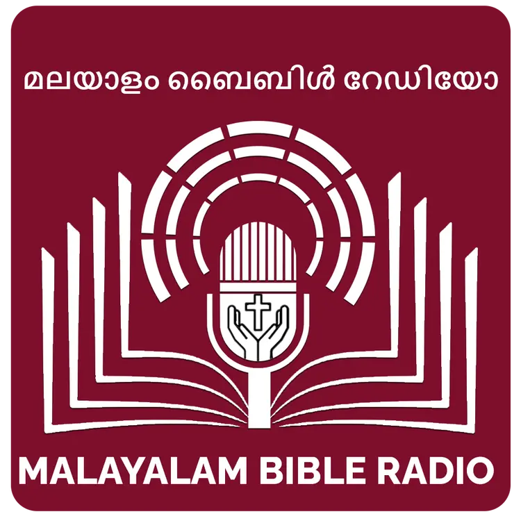 Malayalam Radio