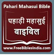Pahari Mahasu
