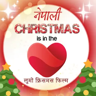 Nepali Christmas logo