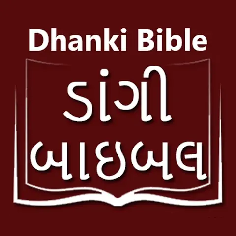 Dhankavi
